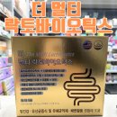더바른약국 네이버블로그