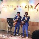 밴드에코 이미지