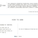 큐어랩 이미지