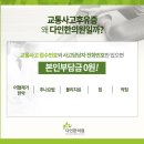 익산한의원 이미지