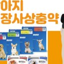 참고은약국 이미지