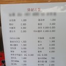 [영양 캠핑] 별이 잘 보이는 캠핑장 영양수비별빛캠핑장