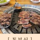 한양과수원