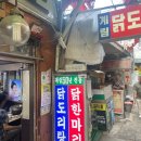 종로-종로-종로-종-293 | 5월 과거여행 레스고 ㅋ