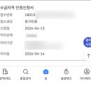삼일로-8 | [공지] 실업급여1️⃣ | 얼마 받았냐면요💸 고용센터 방문 ➡️ 1차 교육 ➡️ 첫 입금 후기
