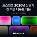 뱅크 전자신문