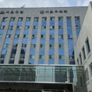 서초구청직장 이미지