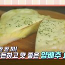 당뇨食보감- 맛있게 먹고 혈당 낮추자! 이미지