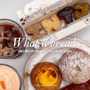 용산-현장-19 | 서울 용산 베이커리 맛집 | 왓어브레드 MBTI 이색 디저트 카페