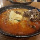 라메이즈마라탕 - 부천시 원미구 소향로37번길 19 | 라메이즈마라탕