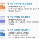 한솔파크빌리지 이미지