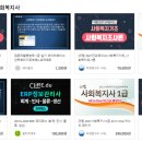 에듀티치 이미지