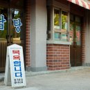 단(체력단련장업) 이미지