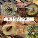 금호숯불가든 이미지