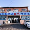 청용수산 이미지