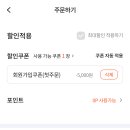 태리로제 이미지