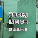 내덕탕 이미지