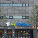 장산 동물병원 이미지