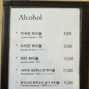 아시아토