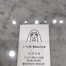 유니뷰티 이미지