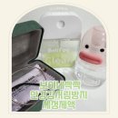 보이네안경 | 겨울 필수템 등극! 안경 김서림 싹! &#39;보이네싹싹&#39; 안경세정제/김서림방지제로 남편 안경 인생이...