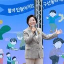 은평구 거북 서울복지신문