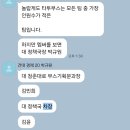 일러스트핸드페인팅(야간) | [건국대학교] 총학생회 로:路 성신의 축제 타투 부스 기획 및 디자인 준비 과정