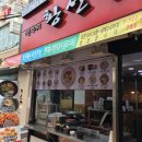 [혜화/대학로] 황선생분식