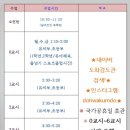 도화 검도관 이미지