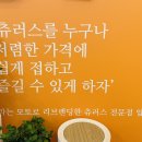 츄러스1500대구