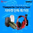(주)이스포츠 이미지