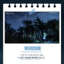 건보건축사사무소 이미지