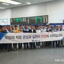 아산안전주식회사 이미지