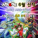 애니원정보 이미지