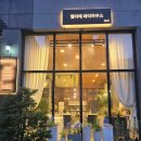 밸리애파티하우스 이미지