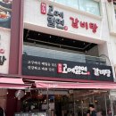 해운대 고메밀면 | 부산 해운대 맛집 고메밀면 후기 웨이팅 주차 팁