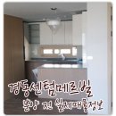 메르빌공인중개사사무소 이미지