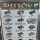 다올수제떡방
