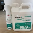 코로나19, 확진부터 완치까지 (증상, 자가격리, 생활지원비 신청)
