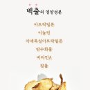 양생한약방