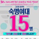 숙명의미술