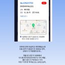 [반려견 오마카세] 17살 노견 말티즈 몽실이와 댕마카세! 퍼피라운지 방문 후기, 정보 공유