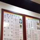 부환복집 이미지