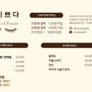 유이쁘다