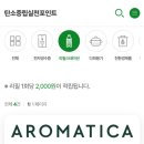 GS25신사점 이미지