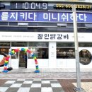 상남동286 이미지