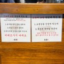 화양교 밑 간이화장실 | [수원 광교/오늘의 초밥] 광교 초밥 맛집 추천 오늘의 초밥 + 카이센동 내돈내산 솔직후기