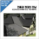 청기와산업 이미지