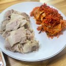 장원약국 | 마천동 보쌈 맛집 _장원보쌈