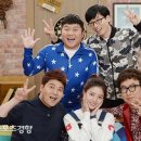 해피투게더 이미지